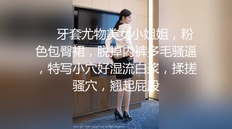 外表清纯学生装妹妹！超嫩美乳纤细美腿！全裸扭腰摆臀，翘起屁股看穴，掰开紧致小穴