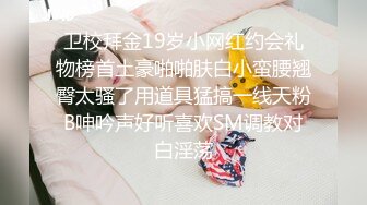 6/30最新 背德性爱日记用大屌插着菊花玩着逼惩罚失职清洁阿姨VIP1196