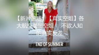 推特极品性瘾情侣【91A-sce与小条】圈养高质量小母狗各种制服啪啪调教