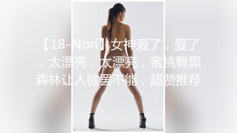 【极品白虎悠悠】闺蜜下海大搞3p~边后入边吃鸡巴~女上摇超爽