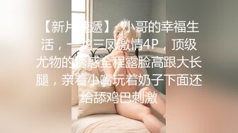 喜歡吃JB嗎冷豔美女大屌狂吃，嬌喘呻吟非常享受，你逼逼好多水好濕，怼着小穴一頓草，操死我吧好漲要尿出來了