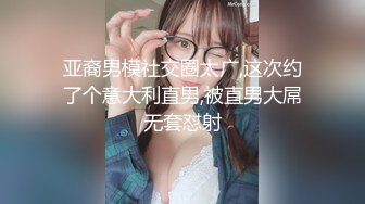 【新片速遞】❤奇怪妆容超嫩姐妹花，双飞激情名场面，一起翘起屁股，一线天粉穴，叠在一起轮着操，无套抽插，操完玩跳蛋