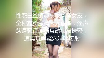  新流出黑客破解摄像头偷拍 美容院年轻漂亮老板娘和房东儿子在按摩床偷情啪啪