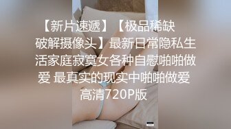 杭州【JK0571】OF约炮 约了个小胖妞被海王干得眼神迷离一看就是爽翻了