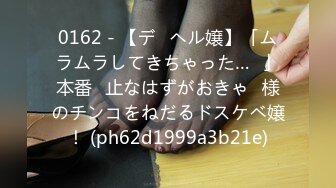 さや(20)