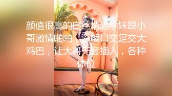 【新片速遞】豹纹小少妇露脸精彩演绎，房间里好几哥男人观战，口交大鸡巴互动狼友撩骚听指挥，让小哥多体位抽插叫的好骚