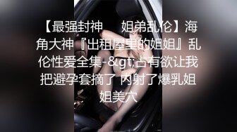 《网红嫩妹重磅分享》青春无敌新晋级推特极品嫩妹福利姬【喵喵梓】付费私拍~黑丝学生服道具紫薇~反差小骚婊 (1)