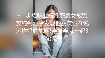 网红脸骚女【小辣椒】和炮友爆菊啪啪，口交后入塞着跳蛋插菊花呻吟娇喘，很是诱惑喜欢不要错过