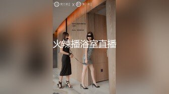 STP28095 高冷气质颜值美女！新人下海很直接！脱下裤子掰穴看，多毛小穴特写，骚逼看着非常紧致 VIP0600