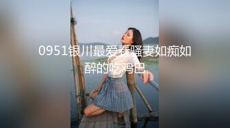 辽宁女性和夫妻的福音之操肥姐