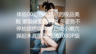 【婴儿肥丰乳肥臀美妞】全身多很嫩，完美圆润大肥臀，振动棒插穴娇喘，边自慰边说骚话，表情一脸淫荡-