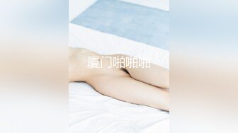 强奸魔下药迷翻少妇公务员没想到还挺骚玩的裤里丝不知道是为哪位领导准备的 (1)