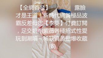 高颜值美眉吃鸡 美女闭着眼睛 吃着鸡吧  真会口 好享受 这吊福不浅