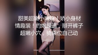 【360水滴TP】大奶子少妇与中年领导男开个终点房被干的很爽