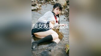 【新片速遞】漂亮美眉手脚绑成M字型 操起来更得劲 无毛鲍鱼 操的骚叫不停 