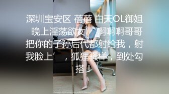 【清纯又甜美9分颜值外围美女】看小伙挺帅愿意接吻性感肉丝