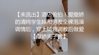 露脸，开始不愿意。女友闺蜜，男友出差一个月，现已调教好 