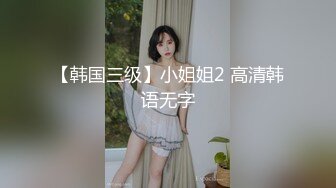 极品媚黑骚婊顶级绿帽大神『KANOCOXX』魅黑小骚货，沉迷黑鬼的大屌 小巧的身材被大老黑肉棒直接捅到子宫了2