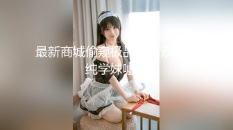 XKVP051 星空无限传媒 绿帽男的心肝 淫荡老婆 橙子