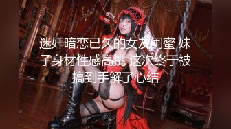 【最新重磅私房独家】重庆22岁奶茶店上班的00后C杯美女被摄影师忽悠抠逼 强上无套抽插没忍住内射 高清720P版