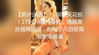 【PM029】神棍双休信女.打炮开运.阴阳调和. #苏艾文