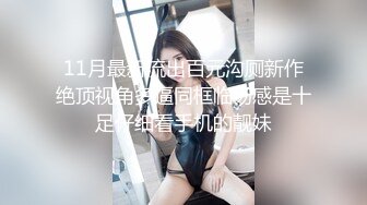 “大鸡巴插进来用力点”淫荡对话，推特大神【Bigfan13】爆肏极品巨乳反差女医生，肉丝开裆中出内射，欲仙欲死的呻吟，带入感极强