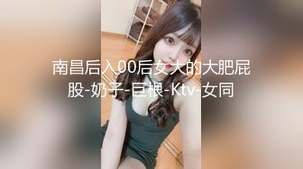 【新速片遞】 ⚡对白淫荡搞笑，极品美足美腿肉丝女神【橘娘】定制剧情，严厉丝袜女上司的诱惑，上班打游戏被发现为讨好领导舔脚啪啪内射