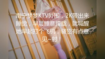 【AI换脸视频】宋佳 巨乳高挑女明星，臣服胯下叫不停