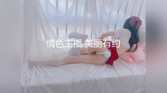 【新速片遞】✅主人专属尤物小母狗✅极品小骚货〖Devil and Pussy〗主人！求你射在小骚逼里面！小骚货喜欢边被羞辱边挨操