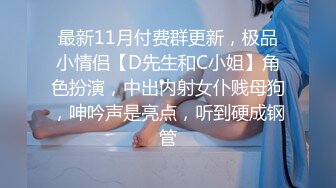 黑丝柔情大奶妹露脸可爱的大眼睛好骚啊，听狼友指挥一边揉着骚奶子一边自己抠逼真刺激，表情好骚呻吟可射