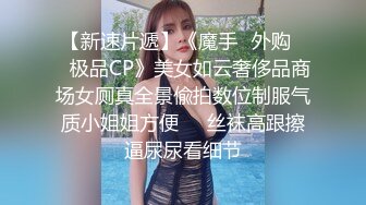 性感的老婆找单男