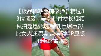 《百度云泄密》富二代让极品女友换上各种制服和黑丝 各种姿势啪啪遭曝光