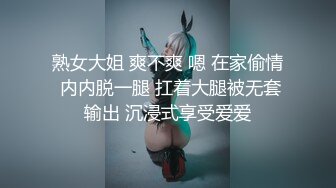 性熟妇AV一区二区三区