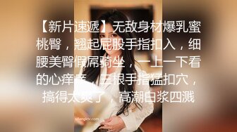 性感美女~无水合集【小登子】道具深插自慰~掰开美臀~黑牛震逼塞逼【31V】 (22)