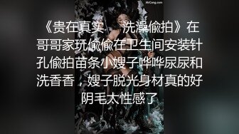 三个小嫩妞全程露脸吃奶玩逼道具抽插，浪叫呻吟不止，69玩弄还舔菊花