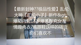 -臀控熟女控“妈妈为你服务好嘛儿子你太用力了”【桃仙小妖精】各种淫语啪啪高潮喷水内射