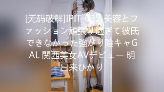 黑客破解美容院监控偷拍 全裸做SPA的少妇