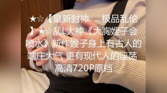 STP25403 女儿19岁处女，骚妈带天仙女儿一起直播大秀，全程露脸颜值好高，吃奶舔逼好害羞，逼逼还没毛呢AV棒自慰出水