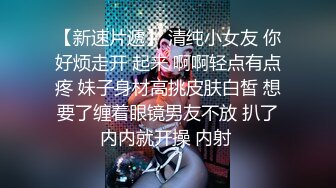 【孕妇也疯狂性爱刺激战场】黑丝孕妇娇俏小妹怀孕了还找男友接着操 反正都怀孕了直接内射骚逼 超棒稀缺收藏 (1)