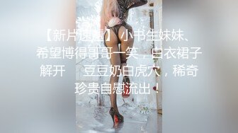 ★☆《健身女神☀️重磅泄密》★☆万人追踪OnlyFans极品身材健身女汉子网红【亚洲四姑娘】私拍~疯狂紫薇粉嫩蜜穴展现女人淫荡一面