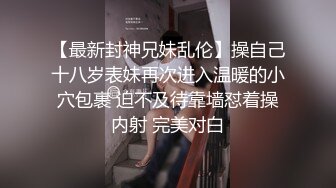 熟女就是放得开，闺蜜在带着她自己做直播，掰穴自慰