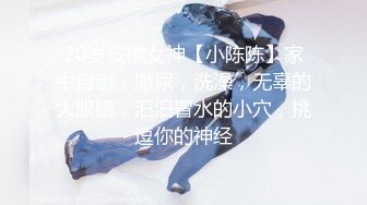 《极品??畸形之恋》真正的母子乱伦！儿子喝醉意外看见大奶妈妈洗澡强行把她内射了只好将错就错妈妈还讲述他俩是如何发展的