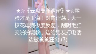 偷拍女仆妹子尿尿意外发现她竟然被绑上了贞操带