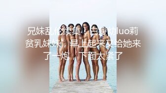 尊享推荐极品佳人无底诱惑套图 双女大战 全裸无遮黑丝袜露出缠绵 素人志 THE Butt QueenLesbian[98P+1V/368M]