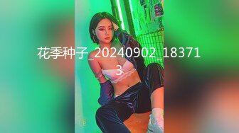 SSN004 巨象娱乐传媒 山道猴的下半身 LUNA VIP0600