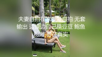  清纯小学霸 老师同学眼中的好学生，反差太大了，白白嫩嫩青春肉体让人着迷