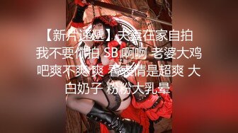 《极品CP✅魔手☛外购》色胆包天坑神潜入广西某医院急诊科女厕~直接进去隔板缝中偸拍多位女护士和女患者方便~太猛了 (12)