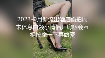 VIP贵宾客房服务,用你大屌快点干我！下集