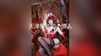 麻豆传媒 blx-0018 室友的极品嗜精女友-林嫣