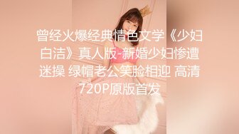 STP25272 【美乳女神??全裸露点无遮】大波浪长腿美女新人『紫晴』捆绑挣扎初体验 全身捆绑像个粽子 好像操她 VIP2209